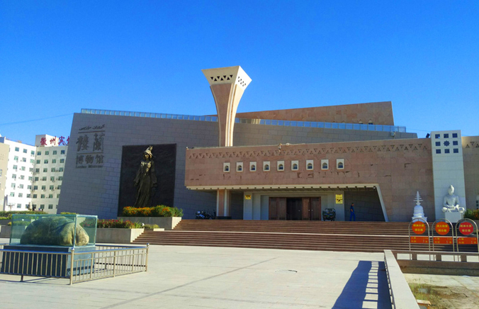 Ruoqiang Museum