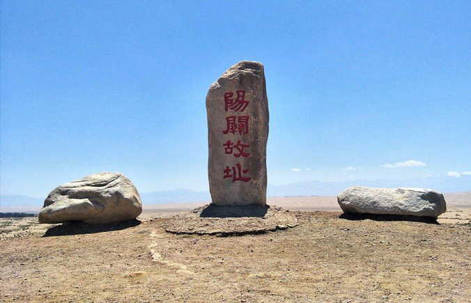 Yangguan Pass